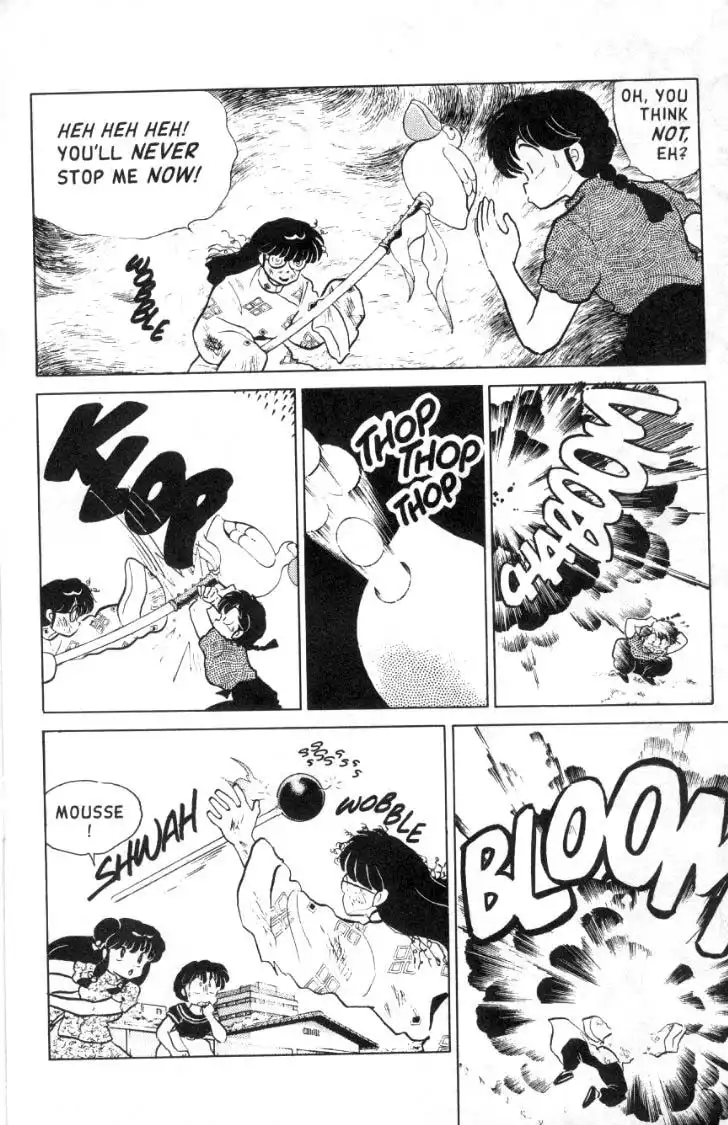 Ranma 1/2 Chapter 99 7